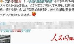 武汉施工方最新爆料信息,揭秘工程背后惊人内幕