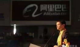 马云最新爆料视频创业,最新创业趋势与成功秘诀