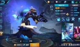 q33皮肤爆料最新,神秘元素揭示，游戏视觉盛宴即将开启